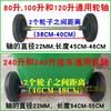 Large outdoor trash can thickened wheels 240 liters 100L 120 liters universal wheel solid rubber wheel axle accessories standard shaft + 2 thickened wheels (240L)