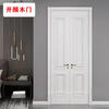 Chongqing Xiaoxiao Wooden Door Double Door Bedroom Customized Painted Solid Wood Solid Wood Composite Painted Door
