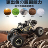 4DRC children's remote control car four-wheel drive off-road vehicle 6-8-10-12 years old electric toy boy summer birthday gift
