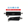 Ouhuayuan frequency 698MHz~2.7GHz directional coupler N-type connector 5~40dB 30+1.5 dB