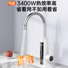 MeiLing electric hot water faucet, fast hot water faucet, electric water heater, hot and cold dual-use electric heating faucet, kitchen bathroom, small kitchen treasure, intelligent digital display, snow mountain white + safety plug + universal nozzle