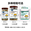 Cute Becks Cat Snacks Dried Fish 250g Natural and Healthy Dried Fish Calcium Supplement Snacks for Kittens All-stage Cat Snacks