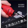 Chain grinder, mini chain grinder without disassembly, electric chain grinding machine, chain saw chain grinder, chain grinder without disassembly, clip-on chain grinder, chain saw chain file, chainsaw file, 220V chain grinder