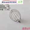 Fresh milk machine ball mixing net whisk egg beater egg ball mesh stainless steel ball pass Rui Cha Baidao Weismei