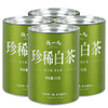 Chen Yifan rare white tea tea green tea Anji Baiye No. 1 tea tree fresh leaves and buds rare white tea 2 cans total 100g