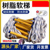 Huili's customized rescue household rope ladder inspection wear-resistant anti-slip soft ladder training climbing life-saving rope ladder engineering resin rope ladder T7710 meter soft ladder double hook expansion screw resin soft