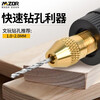 Medroir Mini Twist Drill High Speed Steel Drill Bit Wenwan Peach Core Electric Grinding Bracelet Small 1mm Woodworking Drilling Set 8 Pack 0.5-2.0mm