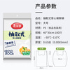 Meiya disposable fresh-keeping bags, food-grade vests, 100 pieces, large 40cm*30cm plastic bags, thickened refrigerated