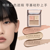 FUNNY ELVES three-color concealer H20 high-coverage face concealer palette to cover tear troughs, acne marks, nasolabial folds, and dark circles