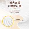 Xinxiangyin kitchen wipes 40 pumps