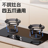 Beishi gas stove fire gathering windshield home kitchen windshield four-claw universal gas stove gathering fire ring suitable for boss Siemens Midea Vantage universal accessories