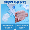 Yuhua disposable ice pack, water-filled ice pack, reusable, fresh-keeping, refrigerated, fruit, food, express, frozen special cold compress 100ml ice pack - explosion-proof/leak-proof. Take 15 and get 10 free. 25 in total.