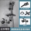 Jiumu Wangshijia Germany shower faucet bathtub faucet bathroom water heater concealed triple hot and cold faucet switch mixed water gun gray side opening triple full copper free accessories
