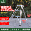 Zhongchuang aluminum alloy ladder orchard ladder three-legged ladder orchard picking ladder garden work ladder garden fruit tree pruning 98003 (three-step ladder height 0.9m)