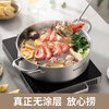 SUPOR hot pot special pot 304 stainless steel double bottom large capacity uncoated soup pot induction cooker household multifunctional pot 6.5L stainless steel hot pot 30cm