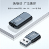 Chuanyu USB2.0 high-speed mini card reader reads mobile phone memory TF card driving recorder memory card C286 white