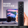 Qiqiang is suitable for Hisense TV remote control universal CN3A75 universal LCD LED full model R55/X65/M50 CN3V75 remote control board Bluetooth voice CRF3V71 (1001)