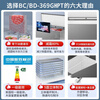 Haier 369-liter freezer household large capacity -38 degrees ultra-low temperature without frequent defrosting first-level energy efficiency commercial freezer/freezer refrigerator BC/BD-369GHPT national subsidy