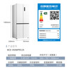 MeiLing worry-free embedded | 450-liter double-door refrigerator home door cross-door depth 59.9cm ultra-thin embedded first-class energy efficiency dual system frequency conversion air-cooled frost-free subsidy refrigerator worry-free embedded BCD-450WP9CZX-white