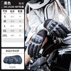 SCOYCO motorcycle riding gloves, autumn and winter waterproof, warm and anti-fall touch screen riding gloves for men and women motorcycle racing riders