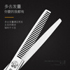 Japanese steel man hairdressing scissors flat cut hairdresser hair salon seamless thinning tooth scissors professional barber scissors set