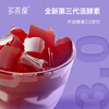 Duoyan Slim Soso Stick Enzyme Jelly Zheng Duoyan recommends live enzyme Hi Eat Xiaosu Classic Blueberry 1 shot 20 boxes