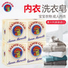CHANTE CLAIR Marseille Laundry Soap Rooster Head Laundry Soap Imported Handmade Soap Underwear Soap Chicken Head Soap Old Soap Marseille Laundry Soap 300g*4 Pieces
