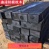 Qingtiehan oil-impregnated sleeper 240*160*4250