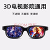 Flying Thunder 3D Glasses Cinema Non-flash Polarized 3D Stereoscopic Glasses Polarized Adults Universal 3D Glasses For Cinemas Not Used at Home 3D Glasses One Pair + Storage Bag