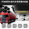 Shuchi (SHUCHI) vehicle urea solution for countries four, five, and six countries, diesel vehicle exhaust treatment fluid, minibus, truck, 10kg*10 barrel