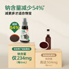 Baby is greedy for the special grade organic matsutake soy sauce reduced salt type 100ml without added coloring. Enjoy the baby's baby supplement recipe