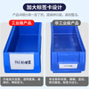 Liwang POWERKING separated parts box plastic strip filter box rectangular turnover box storage box hardware screw tool box small size 300*117*90 (no partition) blue