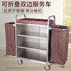 Hanchang Luohua hotel linen cart multi-purpose guest room special silent cleaning trolley hotel sanitary cleaning 4-inch ordinary wheels on both sides