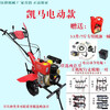 Kaima national IV subsidy micro tillage multi-functional flood and drought trenching, weeding and land reclamation diesel cultivator rotary tillage machinery 178 type kaima 7 horsepower 32 shaft/hand pull + 1 set of knives + wheel