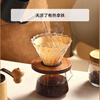 Made in Tokyo, hand-brewed coffee pot, cold-resistant tropical scale sharing pot, swirl texture cold brew filter cup set