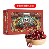 Chizhen Cherry Chile imported black pearl large cherry fresh seasonal fruit Christmas and Spring Festival gift box 1000g (net weight) gift box 3J