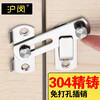 Humin 304 stainless steel door lock latch type bathroom door buckle lock buckle without punching door anti-lock door bolt toilet stainless steel large buckle 1 large door buckle with screws and nail-free glue