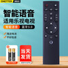 OMETTER is suitable for Letv LeTV super TV remote control 3 third generation and 4th generation universal X55MF43 50 G65 X40 55 Bluetooth voice suitable for LeTV 4th generation