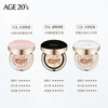 Aekyung Age20 s Aekyung Starry Sky Black Air Cushion BB Cream SPF50+ 21# Ivory White Light Beige 14g*2 Base New Year Gift