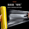 Hanshi Liujia (hanshiiujia) large roll of cling film commercial disposable food grade PVC supermarket household vegetables and fruits 40CM* about 300 meters