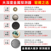 TIANXUN Skyscanner II Metal Detector Underground Archaeological Detector Waterproof Folding Treasure Detector Gold Copper Coin Ancient Coin