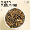 Fumingyuan Tea Jinjunmei Black Tea Honey Wuyi Black Tea 2025 New Tea Spring Tea Canned 180g Tea for Your Own Drink