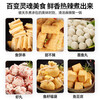 Venus Oden machine commercial electric heating grid pot noodle cooking stove electric cooking pot convenience store convenience store Malatang special pot skewers machine stall stainless steel single cylinder nine-grid oden