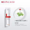 Winona Moisturizing Redness Repair Cream 50g Reduce Redness Lotion Cream Skin Care Products New Year
