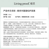 LIVING PROOF Rich and Fluffy Air Conditioner 30ml Sample Travel Portable