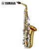 Yamaha (YAMAHA) saxophone YAS-26 E flat alto saxophone children adult beginners grade examination professional performance