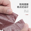 Istar vest garbage bag brown 50*60cm*150 pieces single side 1 silk thickened portable kitchen household not easy to break