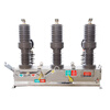 ZW20-12F/630A high voltage vacuum circuit breaker 10kv watchdog intelligent demarcation outdoor column switch ZW32-12/630 (manual without isolation)
