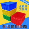 Thickened plastic turnover box rectangular plastic frame material box storage box hardware tool parts box plastic basin No. 16 box 600*485*290mm-blue does not include lid