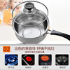 SUPOR milk pot 304 stainless steel hot milk pot small instant noodle pot single handle baby food supplement pot special for gas open flame 1.3L- 16cm